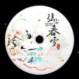 荡暴露狂女娃⒣
