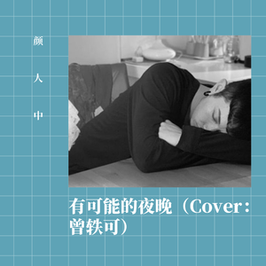 荡暴露狂女娃⒣
