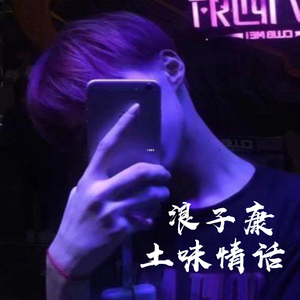 荡暴露狂女娃⒣

