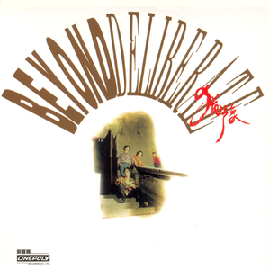 荡暴露狂女娃⒣
